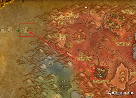 魔兽世界怎么回潘达利亚？2026年最新传送路径+隐藏触发技巧全解析