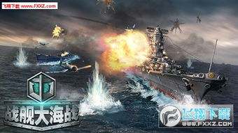 为什么这些高自由度海战单机游戏，让老玩家熬了三晚都没通关？