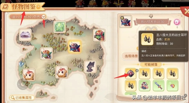 彩虹岛收费地图怎么选？2026年3月最新效率榜+隐藏收益全解析