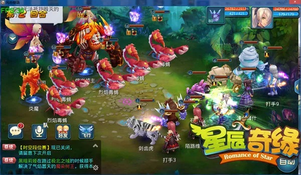 星辰传说官网藏了多少玩家不知道的秘密？老玩家实测拆解核心福利与玩法入口