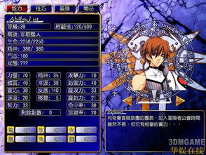 风色幻想32.0补丁到底改了什么？老玩家实测3大核心调整，手感直接起飞！