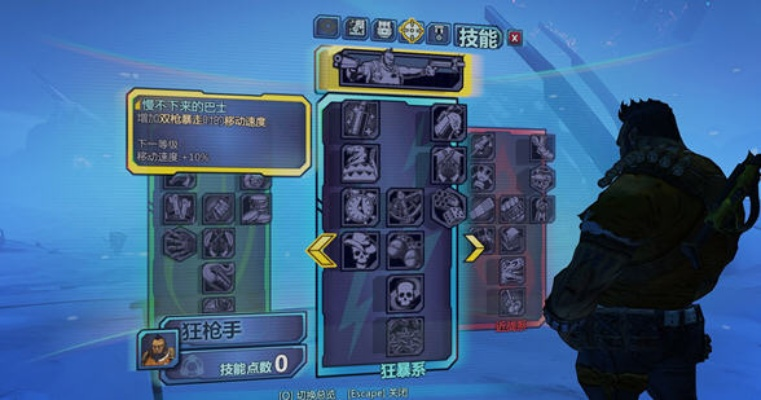 无主之地2还能这么爽？新手错过会后悔的隐藏机制+刷宝效率翻倍技巧