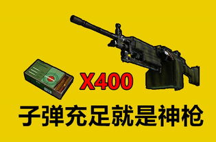 格林机枪还能这么玩？职业选手私藏的5个冷门爆发技巧，30秒提升清场效率