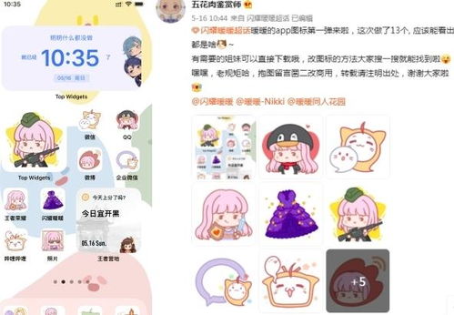 卡哇伊官方网站藏着多少玩家不知道的福利？2026年最新挖宝指南