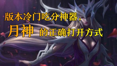 佐罗亚为什么能成为2026年首发队「暗桩」3个冷门技巧颠覆你的培养认知