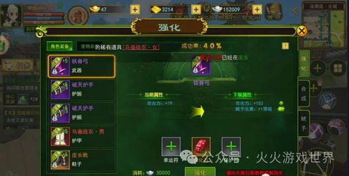 热血无赖开锁总卡关？老玩家压箱底的3个实战技巧+隐藏机制全拆解