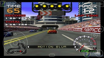 山脊赛车2日版存档怎么用？老玩家压箱底的3个实战技巧+隐藏福利解锁