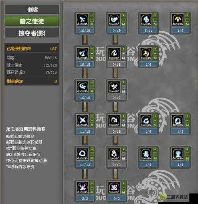 龙之谷技能藏着多少你没发现的实战密码？老玩家都在偷偷用的3类神级组合