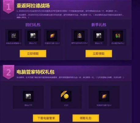 盛大积分商城藏着多少玩家不知道的「隐形福利」老玩家实测30天挖透兑换密码