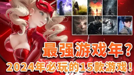 极品15至今还能爽玩？老玩家压箱底的3个实战套路+2026年最新兼容方案