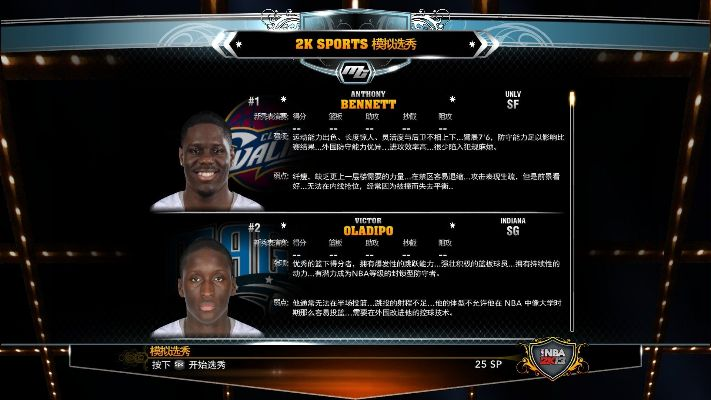 NBA2K13老玩家压箱底操作，为什么你总被帽？3个细节颠覆手感