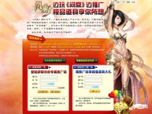 风云问鼎天下官网藏了多少玩家不知道的实战福利？老玩家深挖30天的独家发现