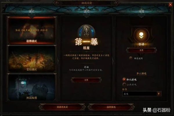 暗黑破坏神3代理水有多深？老玩家亲测3种主流模式，避坑必看！