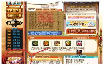 热血江湖jh.sdo.com藏了多少老玩家不知道的回归福利？实测3天找回当年战力