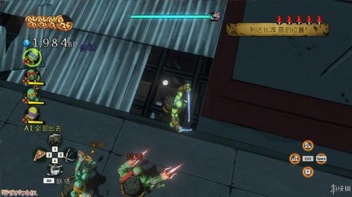 忍者神龟2隐藏秘籍全解密，老玩家压箱底的连招、跳关与彩蛋你真的会用？