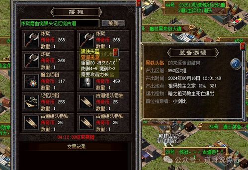 热血传奇百区新区刚开！老玩家蹲了3天的冲级密码，现在看还来得及？