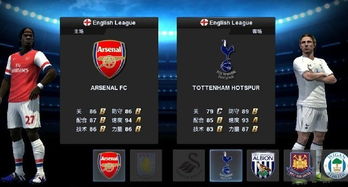 实况足球2013安装总失败？老玩家亲测3套解决方案+隐藏优化技巧