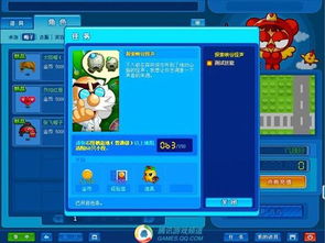 QQ泡泡堂老玩家私藏，1个意识+3个操作，现在练还能上钻石？