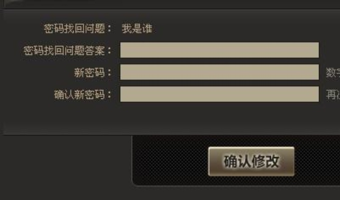 盛大客服藏着多少玩家不知道的救急密码？老玩家实战经验全拆解