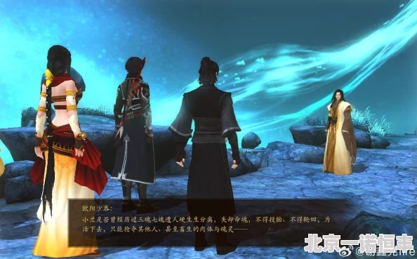 古剑奇谭结局藏了多少未说破的真相？玩家刷10遍才懂的情感闭环