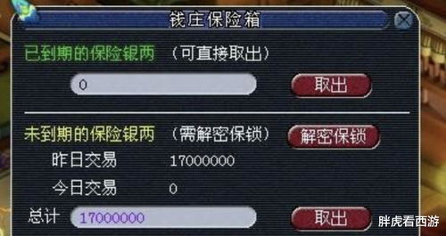 休闲麻将总输？2026年3个隐藏胜率技巧，老玩家都偷偷用