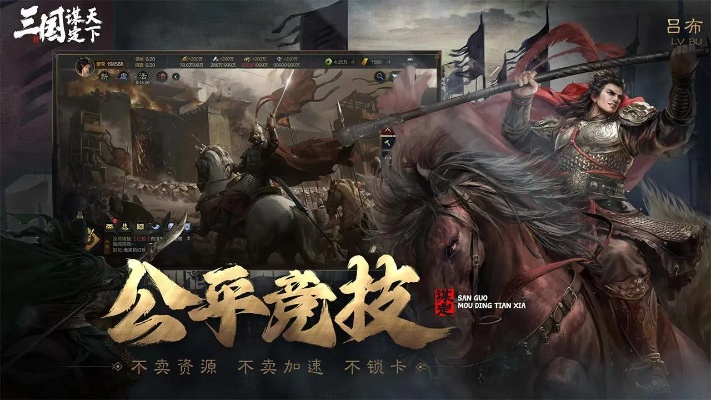 2026年必玩单机三国游戏有哪些？骨灰级玩家私藏的12款宝藏作品全曝光