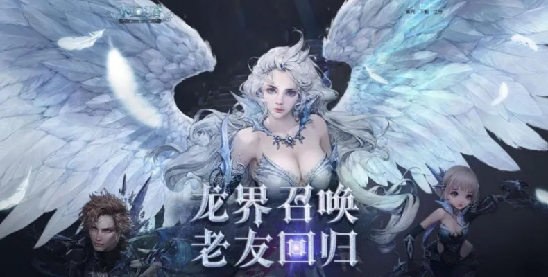 永恒之塔在哪下载？老玩家私藏的3个免踩坑渠道+2026开服福利速领