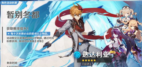 原神神里绫人到底强在哪？2026年玩家必看的实战输出逻辑拆解