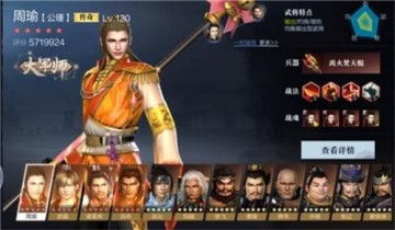 真三国无双6郭嘉藏了多少没说的细节？老玩家都未必摸透的鬼才输出逻辑