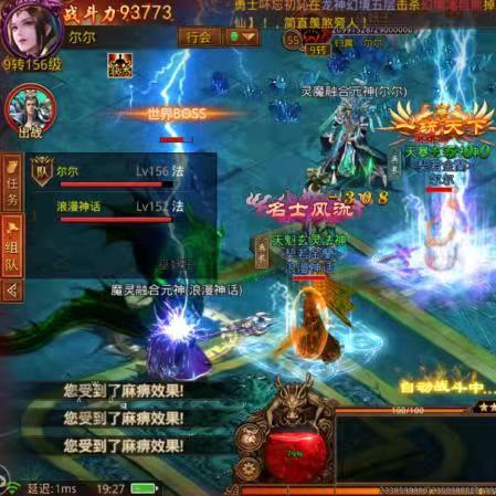 1.80合击玩家必看，为什么现在老玩家都在找复古合击真伤版？