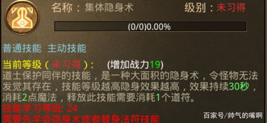 网通1.76还能找到当年的感觉吗？老玩家实测3个月的终极答案