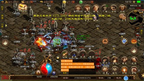 盛大热血传奇官网藏了多少老玩家不知道的活地图？2026年刷怪爆率暗改细节全拆解