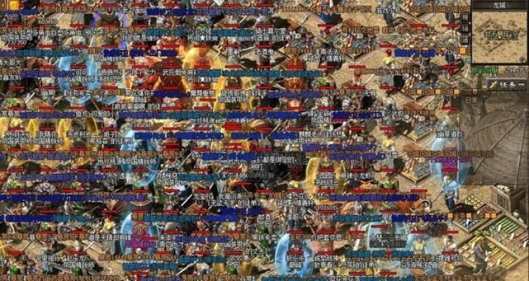 正版传奇到底藏着多少老玩家不知道的生存密码？