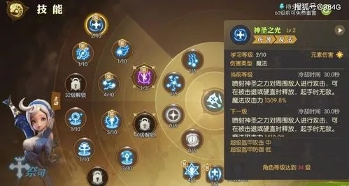 龙之谷技能加点误区你中了几个？2026年版本T0职业实战加点全拆解