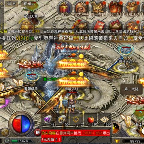 传奇百区还能玩吗？老玩家实测30天，揭秘现在最稳的打金&社交玩法