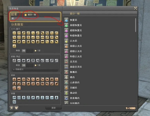 FF14官网藏着多少老玩家都没发现的开荒密码？从新手到绝本的隐藏资源全解析
