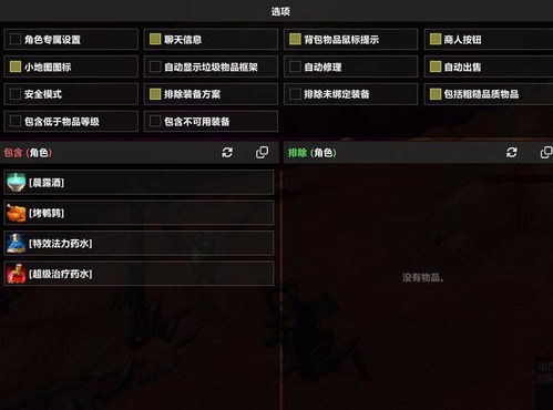 秘海玩家必看，隐藏BOSS刷新逻辑曝光，90%人没摸到的资源点到底在哪？