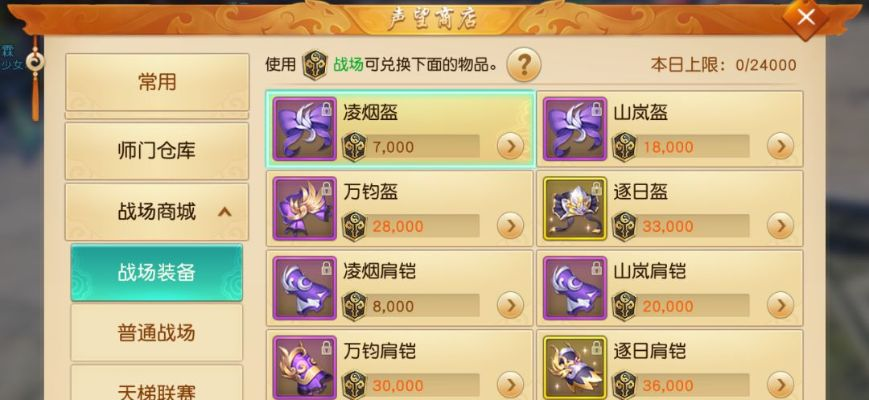 白日门残卷到底藏着多少秘密？老玩家实测3种获取法，战力直接飙升20%