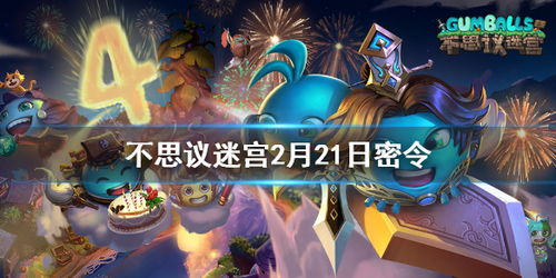 星穹铁道mmxxdd隐藏秘境全解，90%玩家漏看的入口密码&17%战力提升技巧