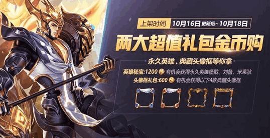 英雄无敌之死亡游戏，你没摸到的隐藏规则，正在悄悄改写战局？