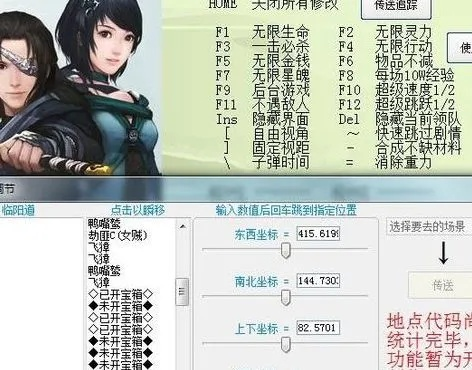 仙三外传修改器真能救回你的怀旧体验？老玩家实测3款工具的痛与快