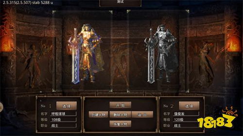 王权2秘籍真能让新手一周通关？我用30小时实测了这些隐藏机制