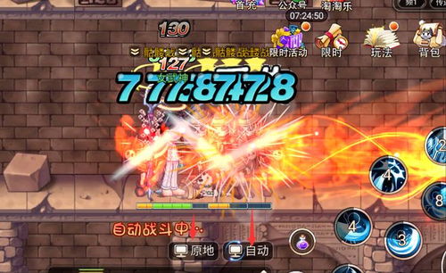 彩虹岛充值踩坑必看，老玩家实测3种快充渠道，为什么说90%的人都错选了？