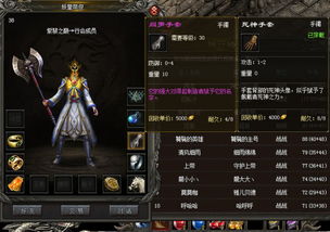 传奇私服客户端下载避坑，为什么90%玩家都栽在这3个环节？