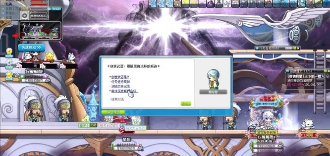 冒险岛飞天挂还能藏多久？2026年玩家亲测，那些被忽略的封号逻辑与生存套路