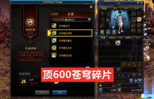 永新打人模式凭什么成2026Q1最火PVP？老玩家拆解3个隐藏爽点