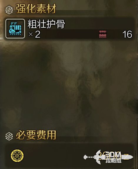 荒野兵器 交叉火力隐藏机制全破解，为什么老玩家都在刷这三个冷门词条？