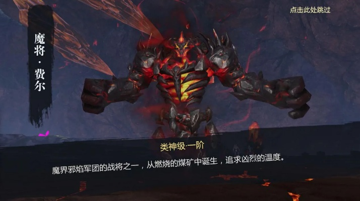 狱火副本到底藏着多少没说破的潜规则？老玩家用300场实战扒开隐藏机制