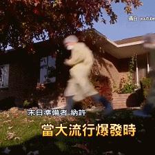 末日家园玩家必看，你建的避难所为啥撑不过3天？隐藏生存逻辑全拆解