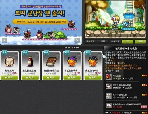 冒险岛点点官网到底藏着什么？老玩家实测30天，拆解辅助界的稳字诀